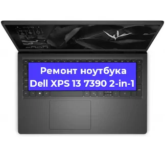 Замена клавиатуры на ноутбуке Dell XPS 13 7390 2-in-1 в Ижевске